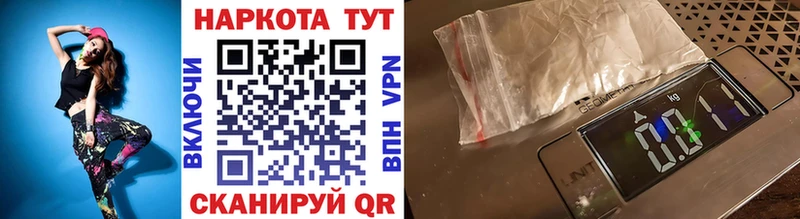 Купить наркотики сайты Курильск A PVP  Cocaine  Псилоцибиновые грибы  МЕФ  Бошки Шишки  ГАШИШ 