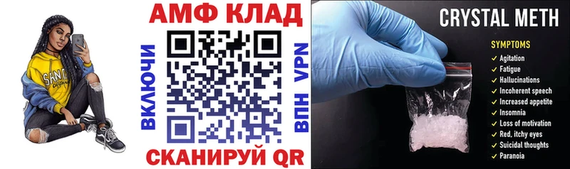 ОМГ ОМГ ONION  Курильск  АМФЕТАМИН 97%  даркнет телеграм  наркошоп 