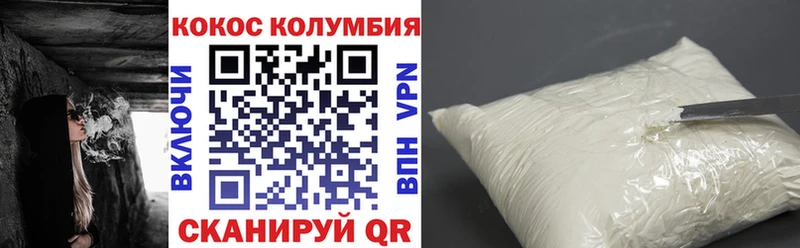 площадка как зайти  Курильск  КОКАИН 99% 