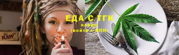 винт Беломорск