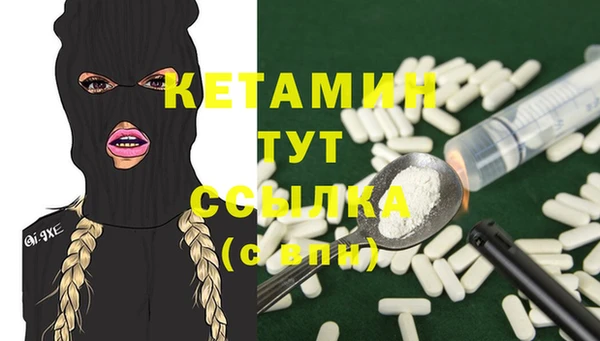 амфетамин Баксан