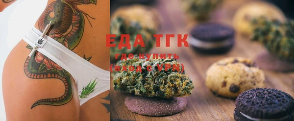 твердый Белокуриха