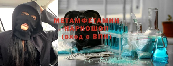 винт Беломорск