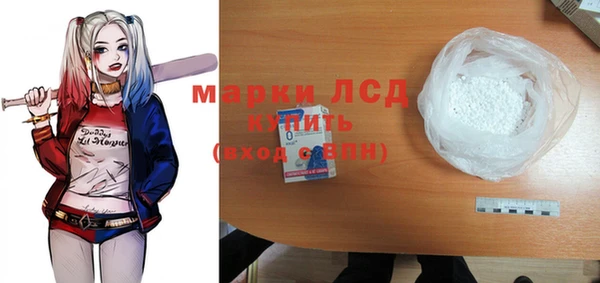 твердый Белокуриха