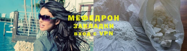 амфетамин Баксан