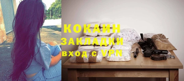 прущий лед Снежинск