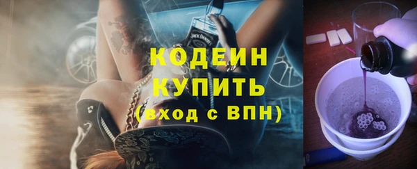 амфетамин Баксан
