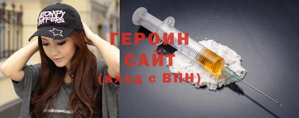 метадон Балахна