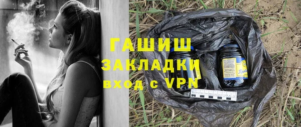 бошки Балабаново