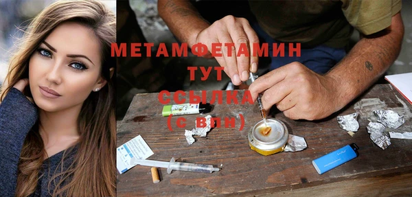 бошки Балабаново
