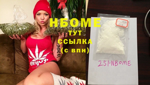 амфетамин Баксан