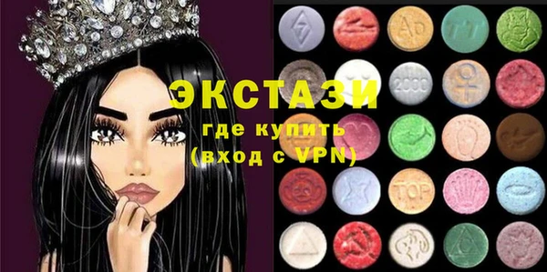 винт Беломорск