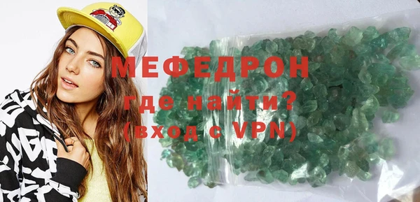 винт Беломорск