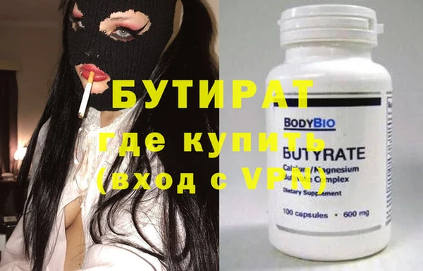 бошки Балабаново