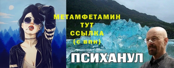 амфетамин Баксан