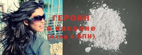 винт Беломорск