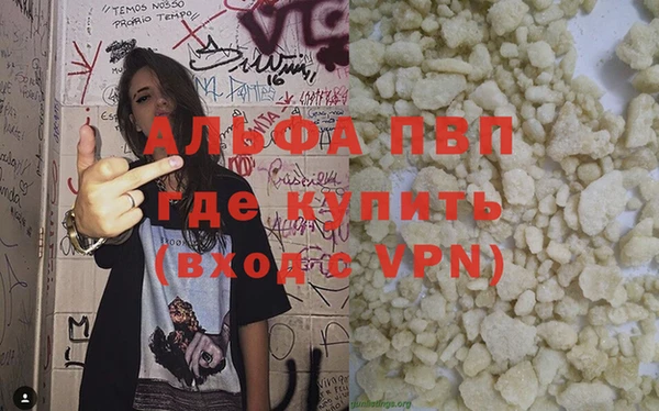 амфетамин Баксан