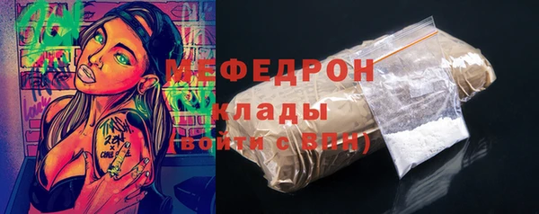 твердый Белокуриха