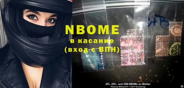 твердый Белокуриха