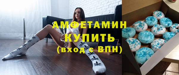 метадон Балахна