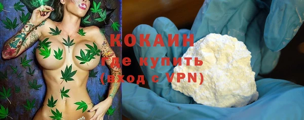 винт Беломорск