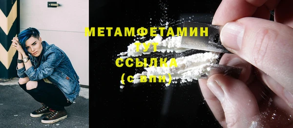 твердый Белокуриха
