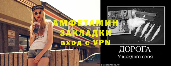 метадон Балахна