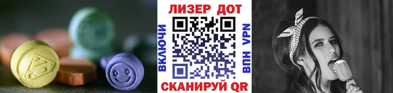 наркотики  Курильск  ЛСД экстази ecstasy 