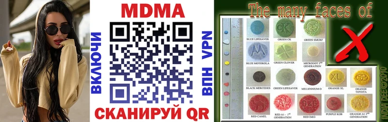МДМА VHQ  Курильск 