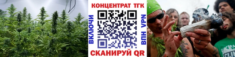 ТГК гашишное масло  закладки  KRAKEN   Курильск 